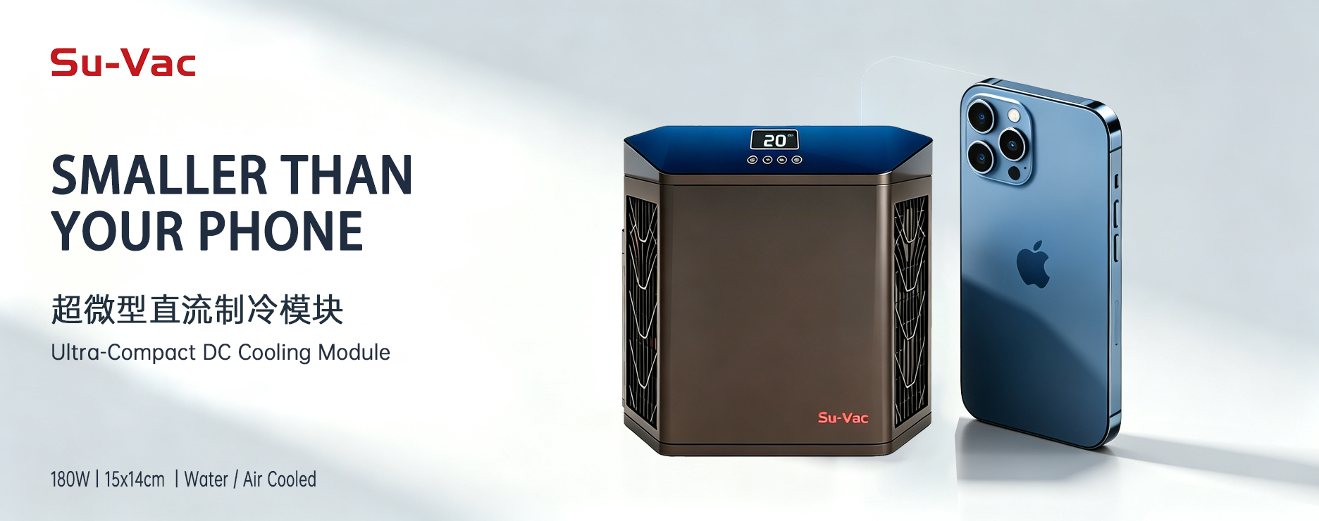 SUVAC ULTRA-COMPACT DC COOLING MODULE